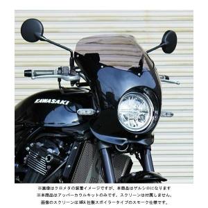 MRAスクリーン スポイラー スモーク Z900RS CAFE 18-25 MRA スクリーン スポイラー スモーク Z900RS CAFE 18-25