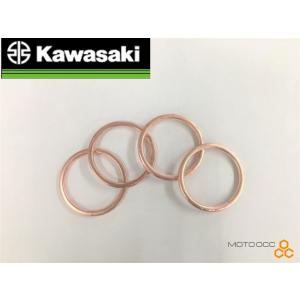 在庫有り Z900RS/CAFE(18-22)/SE(22-) etc.Kawasaki マフラーガスケット 4個セット カワサキ 11061-1373｜MOTO-OCC ヤフーショッピング店