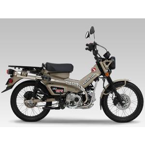 入荷待ち CT125 ハンターカブ(20-) YOSHIMURA ヨシムラ 機械曲 GP-MAGNUMサイクロン TYPE-UP EXPORT SPEC 政府認証 チタンブルーカバー 110A-43F-5U80B