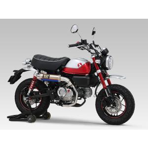 在庫有り 当日発送 モンキー125(21-) JB03ESTBC HONDA スリップオンマフラー サイクロン 政府認証 チタンブルーカバー YOSHIMURA ヨシムラ 110A-44F-5X80B｜moto-occ