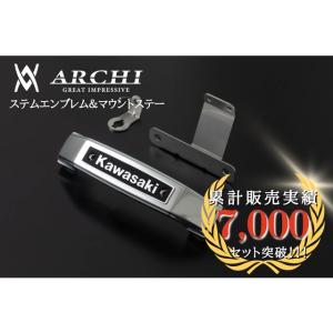 ARCHI アーキ ステムエンブレム＆マウントステーセット クロームメッキ