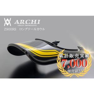 ARCHI アーキ 189-1415 メタリックディアブロブラック イエローボール