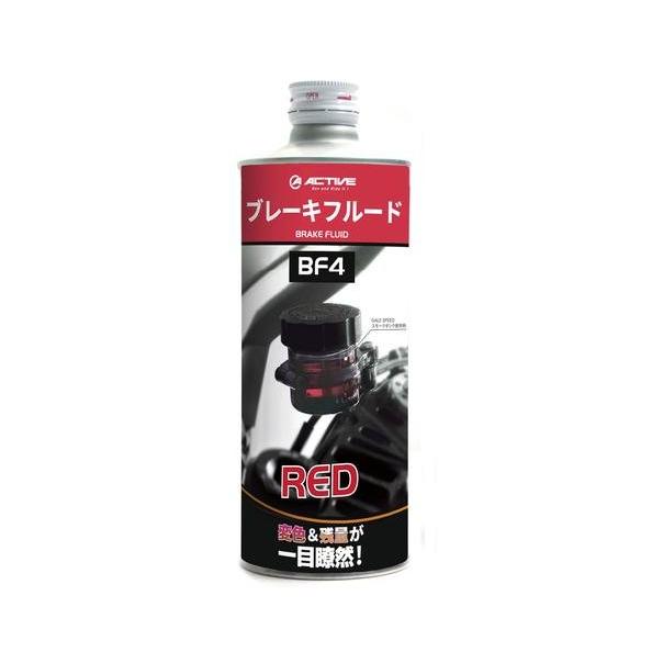 在庫有り ACTIVE アクティブ ブレーキフルード BF4 レッド 500ml 20030008