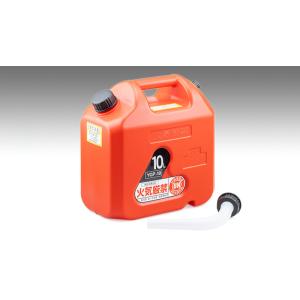 プラスチック ガソリン携行缶 10L YGP-10 KIJIMA キジマ 302-656