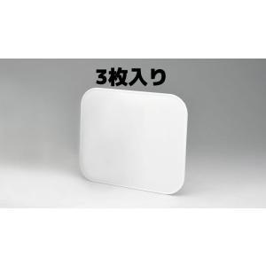 在庫有り ゼッケンプレート スクエア 250×300 ホワイト 3枚SET KIJIMA キジマ 3...