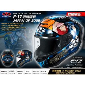 ホンダ（HONDA） CB400SF NC39 NC42 純正ヘッドカバーガスケットセット