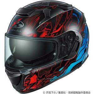 在庫有り 当日発送 OGK kabuto KA...の詳細画像1