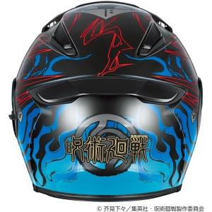 在庫有り 当日発送 OGK kabuto KA...の詳細画像3