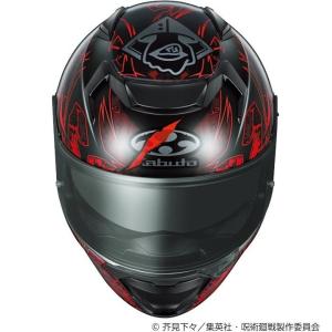 在庫有り 当日発送 OGK kabuto KA...の詳細画像4