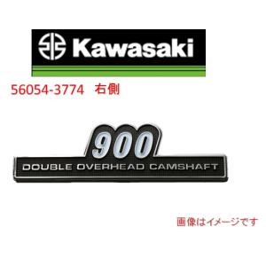 在庫有り 当日発送 Kawasaki Z900RS マーク サイドカバー RH(右側) 900 3D  エンブレム カワサキ純正 56054-3774｜MOTO-OCC ヤフーショッピング店