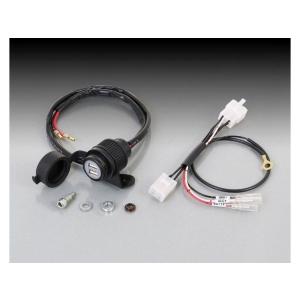 KITACO キタコ USBデンゲンKIT 2P C50/110 17 80-757-11530