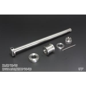 在庫有り PMC ピーエムシー Z1/Z2,Z750A4/A5,KZ900 アクスルシャフトセット ...