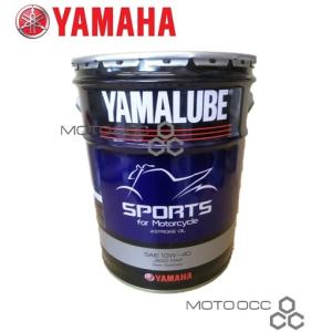 在庫有り 当日発送 YAMALUBE ヤマルーブ ヤマハ純正  ペール缶【 20L 】スポーツ  10W-40  4サイクルエンジンオイル 90793-32651｜moto-occ