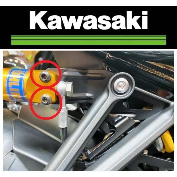 在庫有り 当日発送 Kawasaki 純正 Z900RS SE (22)   ボルト ソケツト 6X...