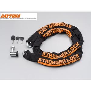 DAYTONA デイトナ 盗難防止用品 防犯 STRONGER ストロンガーチェーンロック