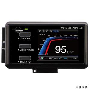 (完売) DAYTONA デイトナ  MOTO GPS RADAR 4 (モト ジーピーエス