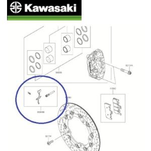カワサキ（Kawasaki） 在庫有り 当日発送 純正部品 Z900RS SE(22