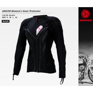 scoyco スコイコ  インナープロテクター レディース AM03W ブラック