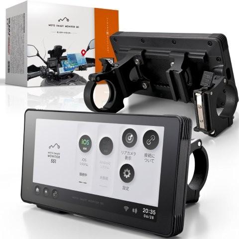 在庫有り DAYTONA デイトナ バイク スマートモニター CarPlay Android Aut...