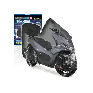 在庫有り デイトナ バイクカバー PCX専用 トップボックス対応サイズ 耐水圧20,000mm 耐熱...