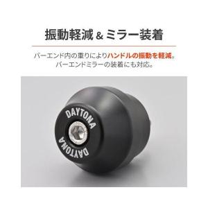 在庫有り DAYTONA デイトナ バイク用 ...の詳細画像1