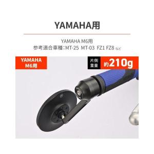 在庫有り DAYTONA デイトナ バイク用 ...の詳細画像3