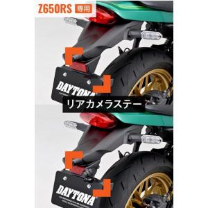 在庫有り DAYTONA デイトナ ドライブレ...の詳細画像3
