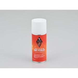 在庫有り DAYTONA デイトナ クロームメッキ保護・サビ防止剤 180ml 65616｜MOTO-OCC ヤフーショッピング店