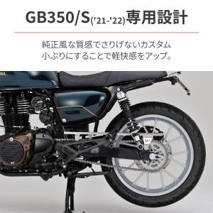 モリワキ MORIWAKI ショートフェンダーキッド SHORT FENDER KIT モリワキ MORIWAKI ショートフェンダーキッド SHORT FENDER KIT