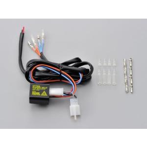 在庫有り DAYTONA デイトナ LED対応ウインカーリレー（ハザード機能付）2Pin（0.1W〜...