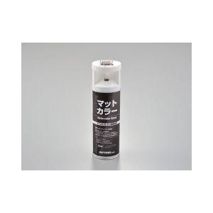 その他 Number Air DAYTONA（デイトナ） 耐ガソリンペイント つや消しカラー マットブルー