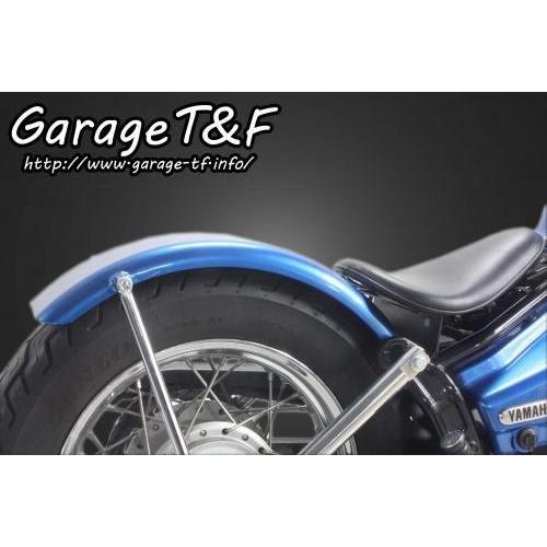 Garage T&amp;F ガレージ ティーアンドエフ ドラッグスター250 フラットフェンダーKIT ブ...