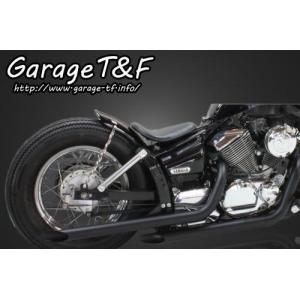 Garage T＆F ガレージ ティーアンドエフ ドラッグスター250 ドラッグ