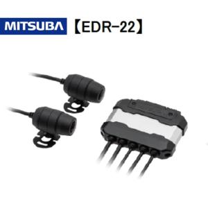 MITSUBA EDR-22G ドライブレコーダー ミツバ MITSUBA（ミツバ） バイク専用ドライブレコーダー EDR 2nd シリーズ
