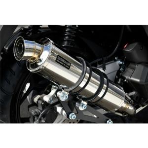 マジェスティ125 ビームスマフラー BEAMS マジェスティ 125 マフラー フルエキゾースト SS400