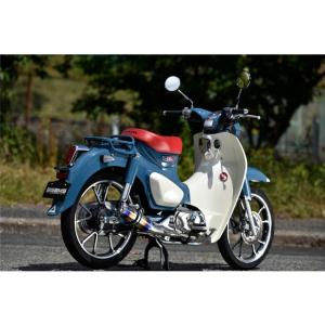 スーパーカブC125(8BJ-JA71) マフラー BEAMS ビームス R-EVO チタン フルエ...