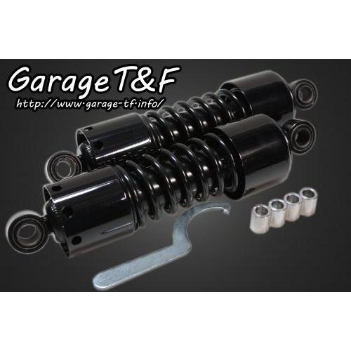 Garage T&amp;F ガレージ ティーアンドエフ グラストラッカー250 ツインサスペンション280...