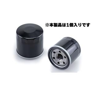 オイルフィルター マグネットイン ブラック X350・X500 Benelli KIJIMA キジマ...