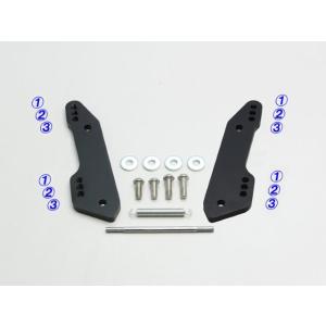 HARRICANE ハリケーン ステップオフセットプレート GSX250R(DN11A) ブラック ...