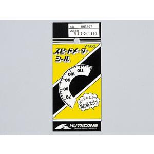 HARRICANE ハリケーン スピードメーターシール RZ50(98-06) HM3307