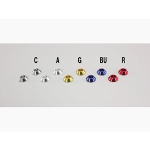 HARRICANE ハリケーン M6アクセント ワッシャ 2ケ ブルーアルマイト HN1106BU