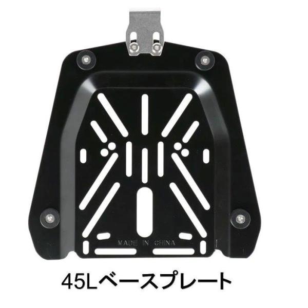 HARD WORX ハードワークス ベースプレート HX-PT45 45L HX-PT45