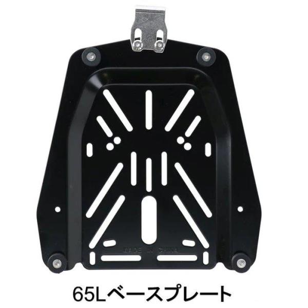 HARD WORX ハードワークス ベースプレート HX-PT65 65L 29cm HX-PT65