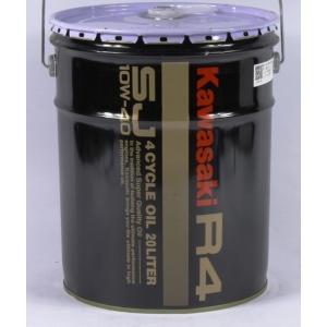 20L ペール缶 Kawasaki カワサキ純正 エンジンオイル 20リットル R4 SJ 10W4...