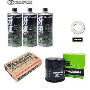 カワサキ エンジンオイル 交換4点セット Kawasaki (冴速)4本 10W カワサキ エンジンオイル 交換4点セット Kawasaki (冴速)4本 10W