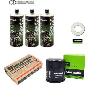 カワサキ エンジンオイル 交換4点セット Kawasaki (冴速)3本 10W カワサキ エンジンオイル 交換4点セット Kawasaki (冴速)3本 10W
