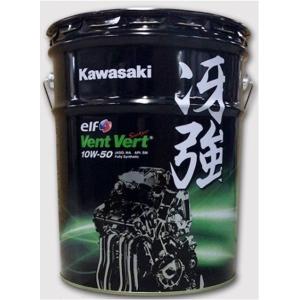 在庫有り 当日発送 20L ペール缶 Kawasaki エンジンオイル カワサキエルフ・Vent V...
