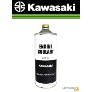 カワサキ（Kawasaki） 在庫有り 当日発送 エンジンオイル 交換4点