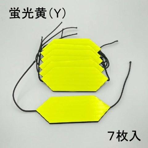 J-TRIP Jトリップ ジェイトリップ サインボード リペアチップ キイロ JS-VSBT-Y