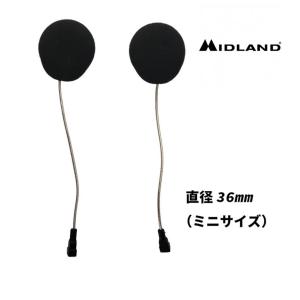 バイク用インカム BT MINI/BT PRO Nd Hi Fi スピーカー 2個入り (36mm)ブラック MIDLAND ミッドランド L1423